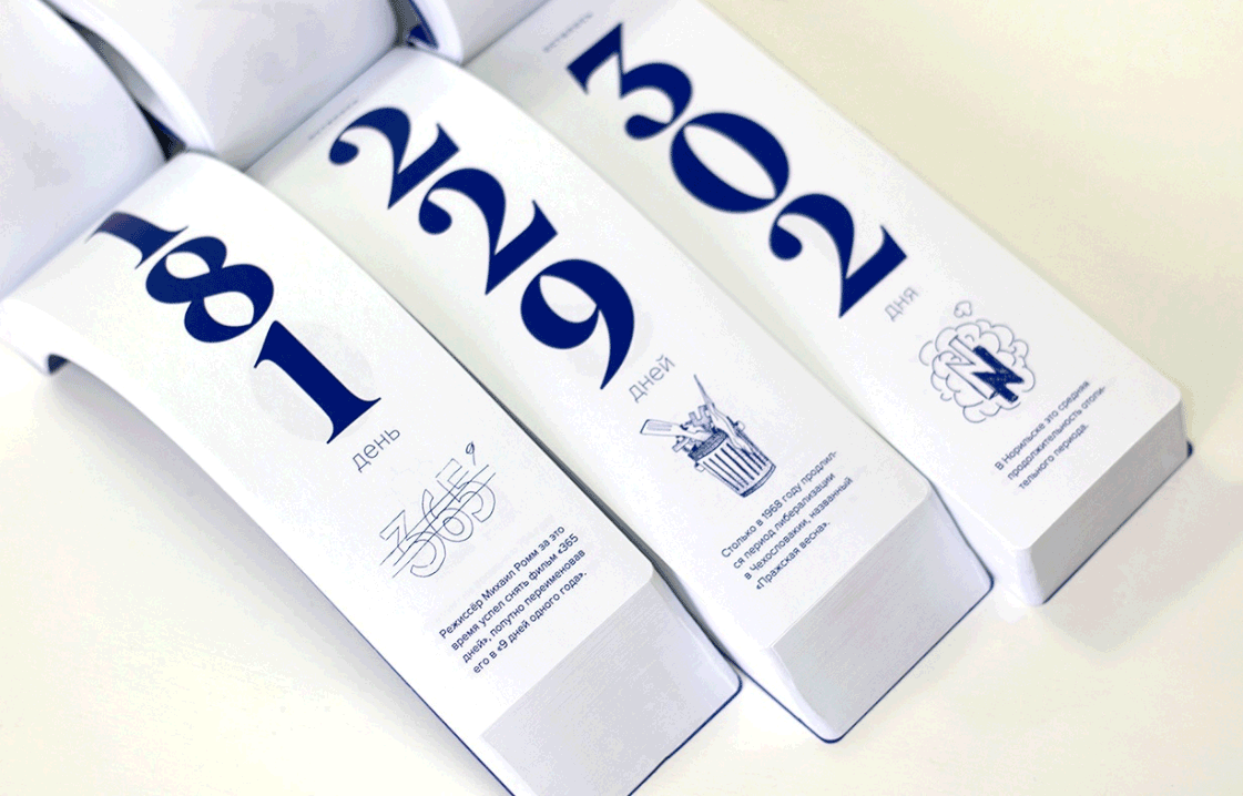 2020年的日歷設(shè)計風格獨具匠心  第8張