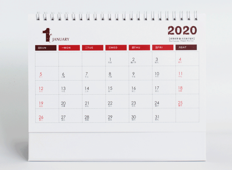 ?2020鼠年專屬設計新款爆款臺歷定制  第2張