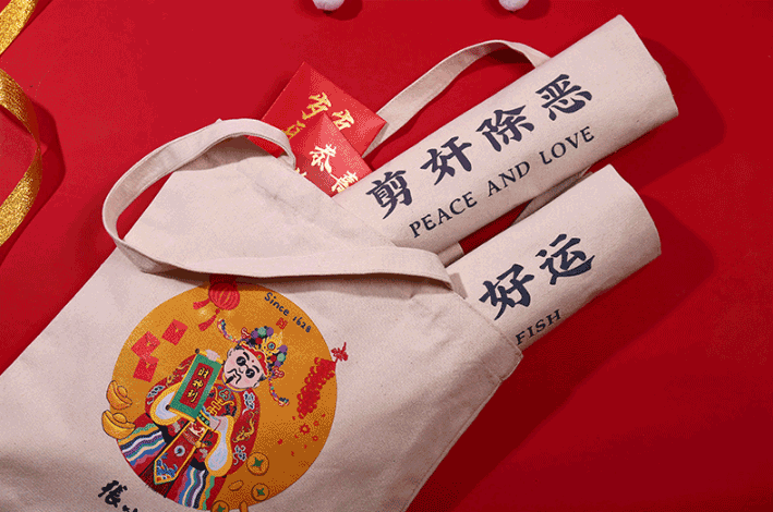 廣告禮品無(wú)妨布袋個(gè)性化定制  第1張