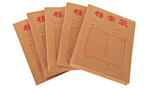 律師事務(wù)所高檔牛皮紙檔案袋印刷  第1張