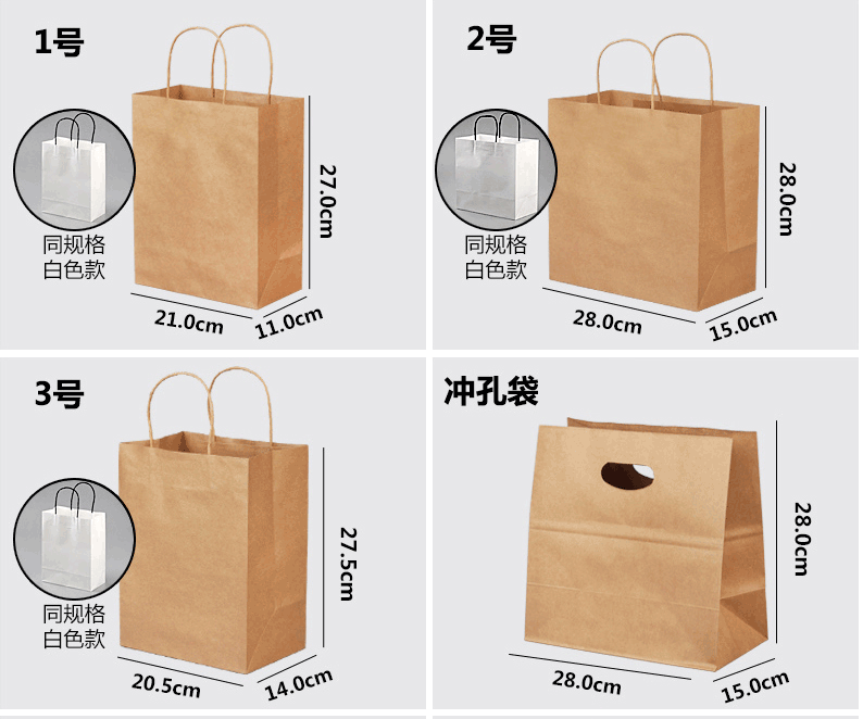 牛皮紙手提袋印刷常見尺寸規格  第1張