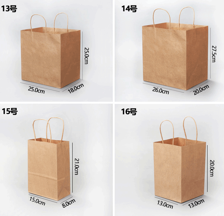 商務(wù)牛皮手提紙袋高質(zhì)量印刷廠家  第1張