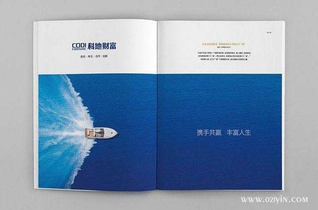 企業樣本  第5張