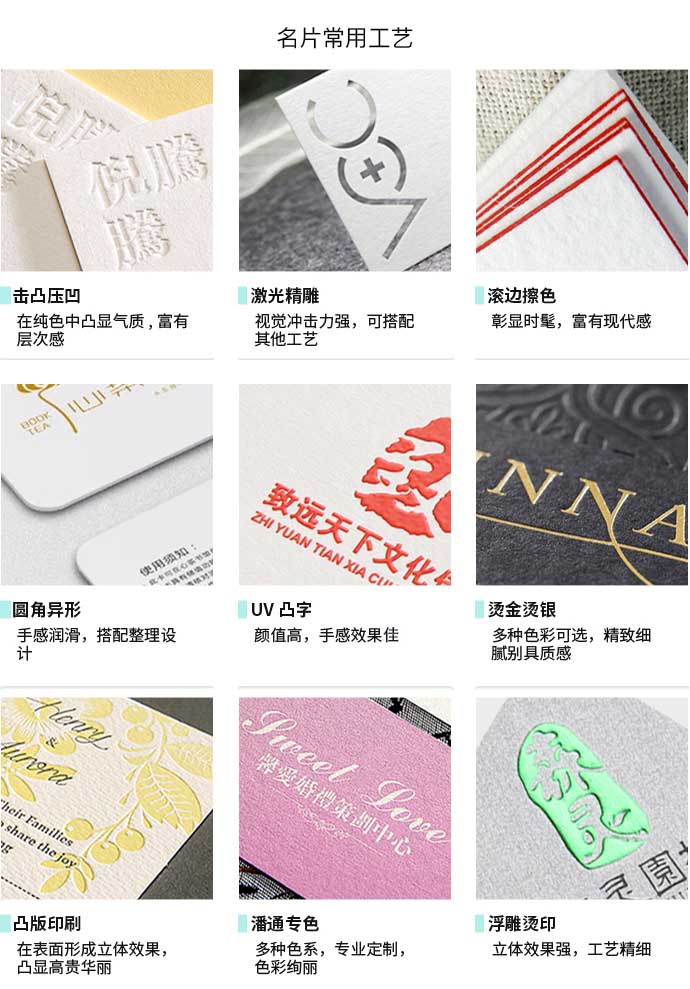 超白竹絲紋  第3張