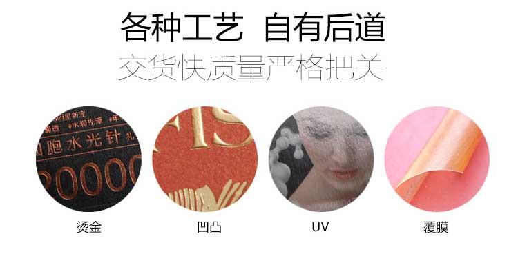 優惠券印刷  第1張