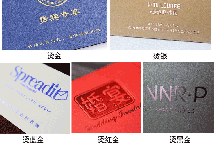 高檔精美商務信紙信封邀請函設計印刷  第1張