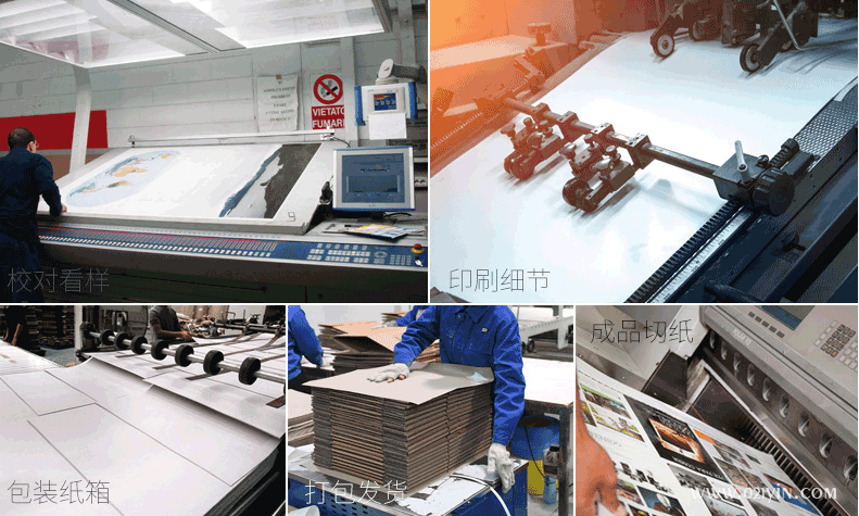 為何很多企業都需要印刷企業畫冊呢？  第1張