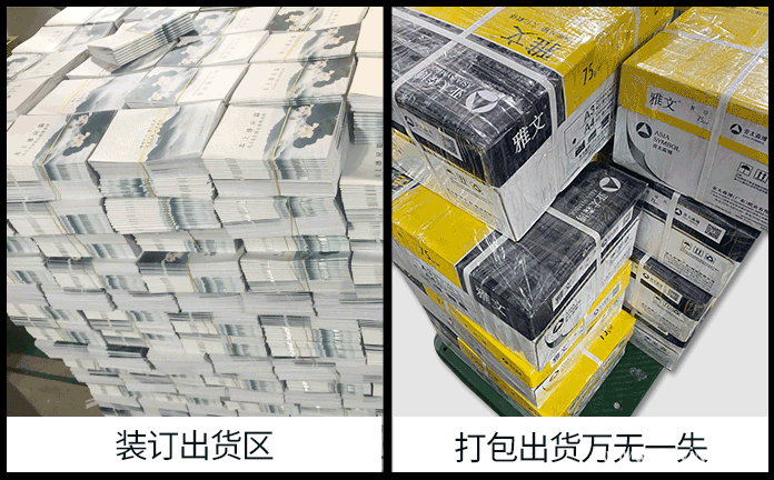 高檔畫冊印刷的印刷中色彩是如何把控的？  第1張