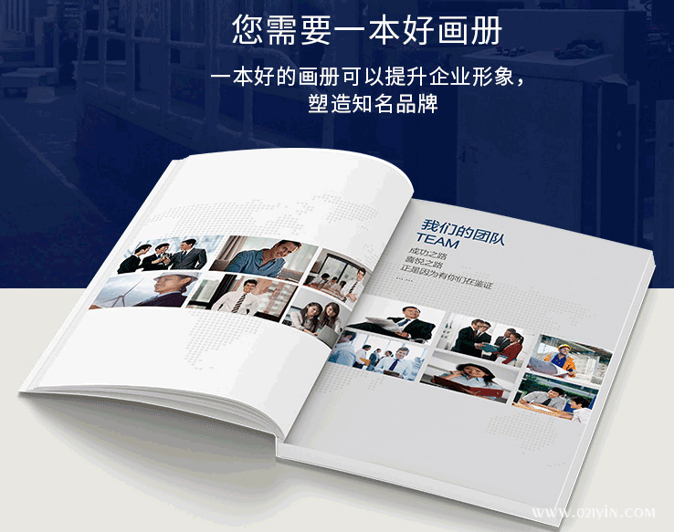 精品畫冊印刷中每一環節都不能馬虎  第1張