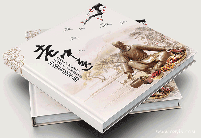 設計在畫冊印刷過程中起到的作用  第1張