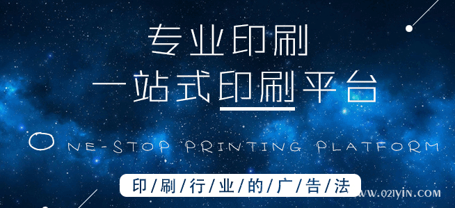 企業畫冊印刷的設計元素你蓋特到了嗎？  第1張