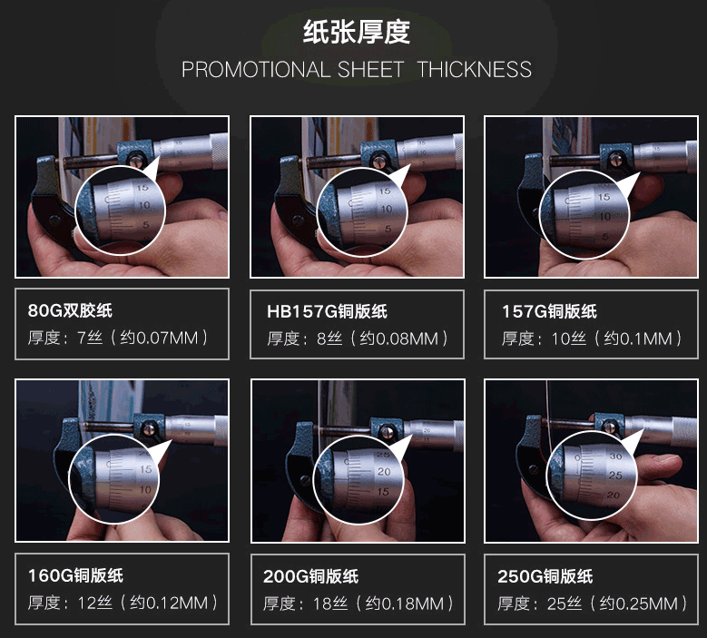 突出畫冊印刷的高檔次紙張選材獨具慧眼  第1張