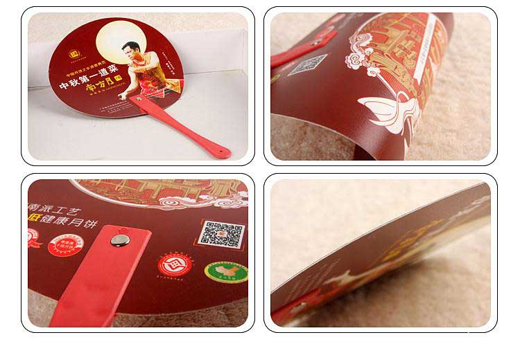 廣告扇定制  第2張