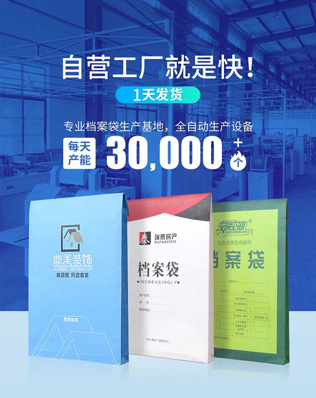 牛皮紙檔案袋  第2張