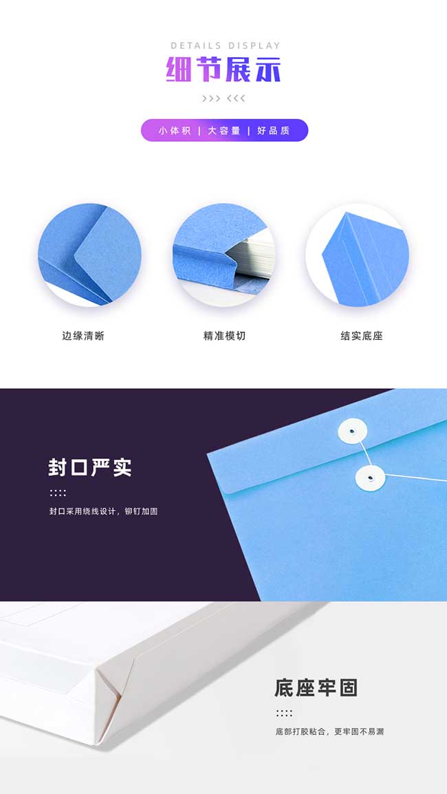 牛皮紙檔案袋  第3張