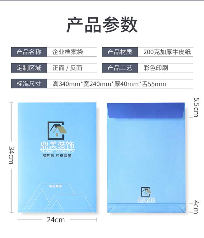 牛皮紙檔案袋  第5張