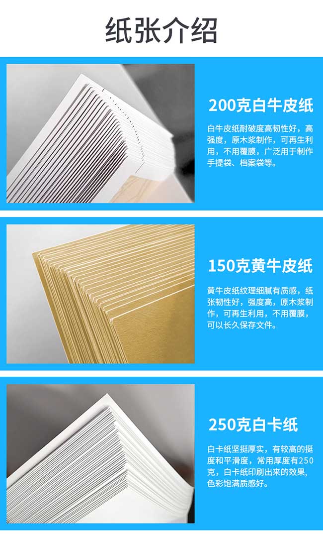 牛皮紙檔案袋  第6張