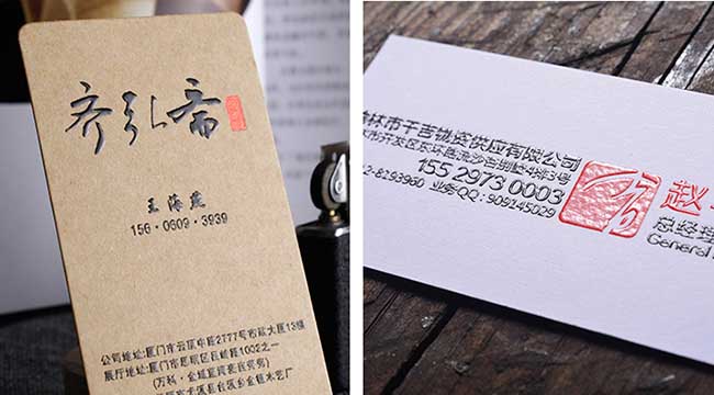 水晶名片  第2張