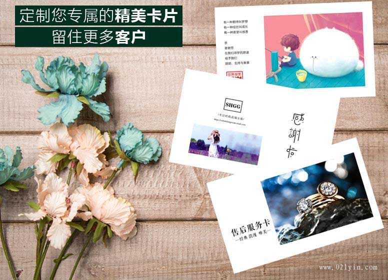 淺談企業商業服務卡印刷面臨兩難的選擇