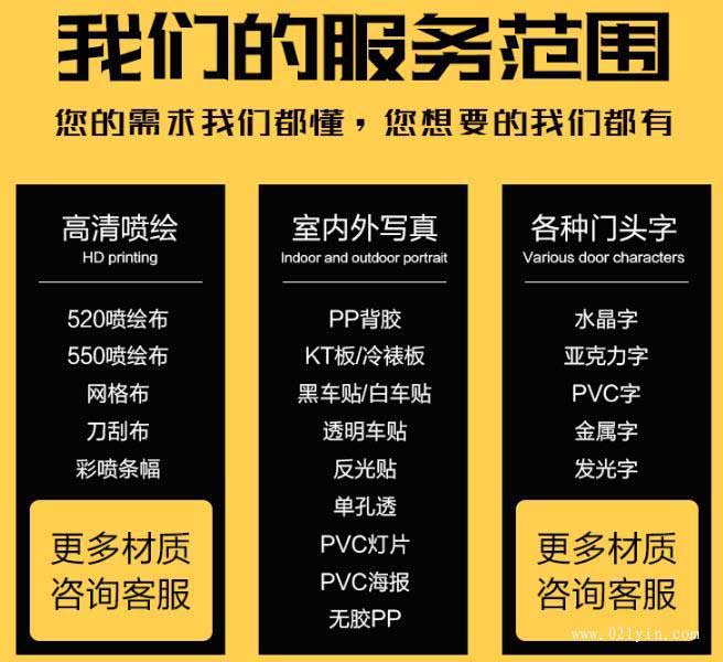 明星動漫海報來圖定制高清海報印刷  第1張