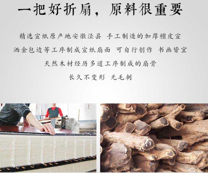 ?上海哪家空白宣紙團(tuán)扇訂購價(jià)格便宜? 第1張 ?上海哪家空白宣紙團(tuán)扇訂購價(jià)格便宜? 第1張