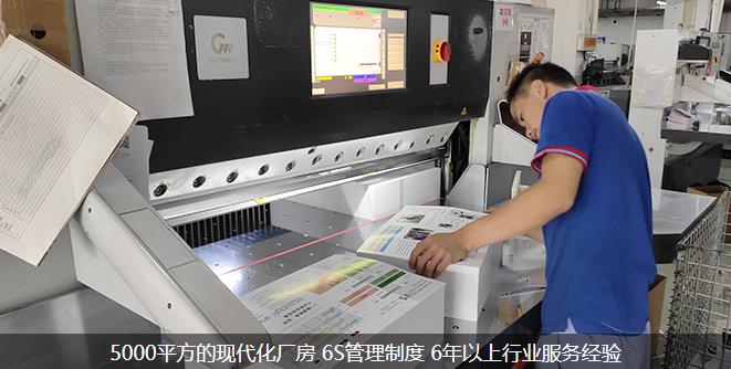 成熟企業(yè)必備的畫冊印刷多少錢一本呢？  第1張