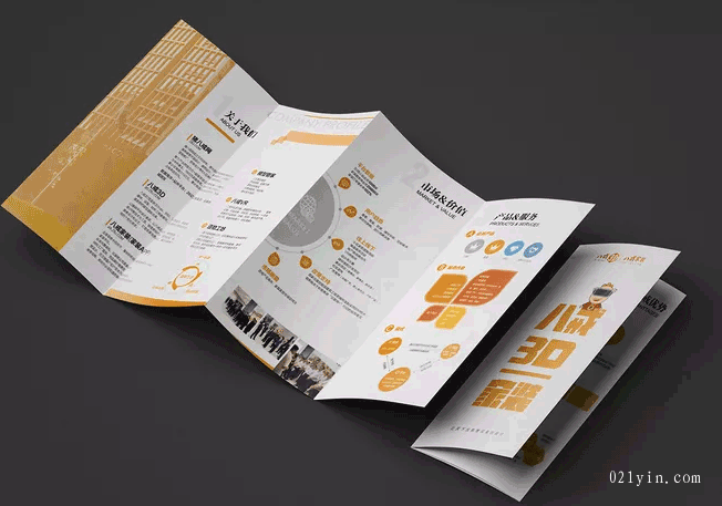 公司宣傳單印刷設計不能忽視的原則