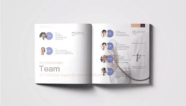 醫療畫冊  第4張