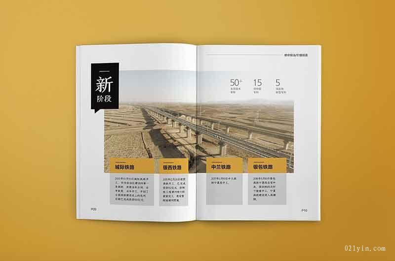 上海樣本印刷被公司選擇的原因是什么？