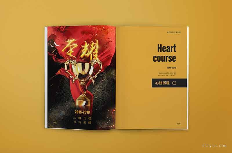 上海樣本印刷找哪家印刷廠比較好？