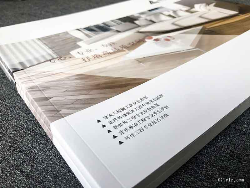 裝飾工程畫冊印刷  第8張