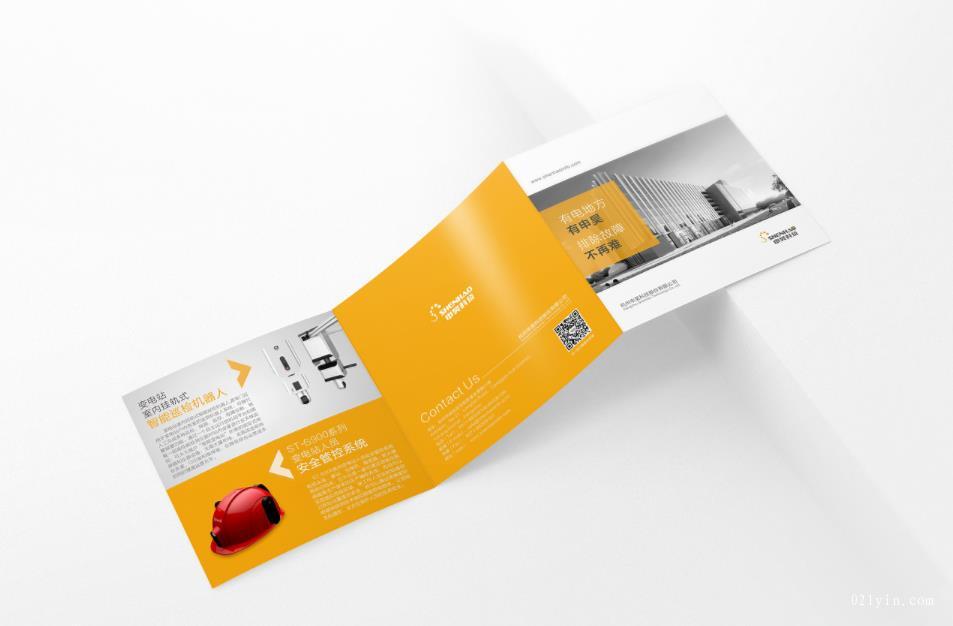 三折頁印刷  第2張