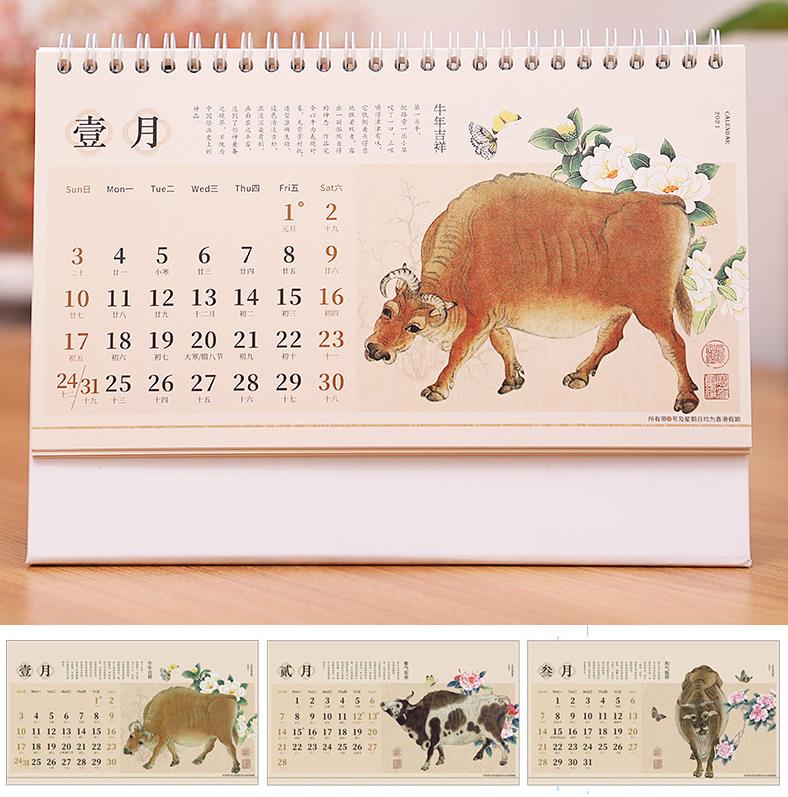 臺(tái)歷印刷-五牛圖（中號(hào)）  第2張