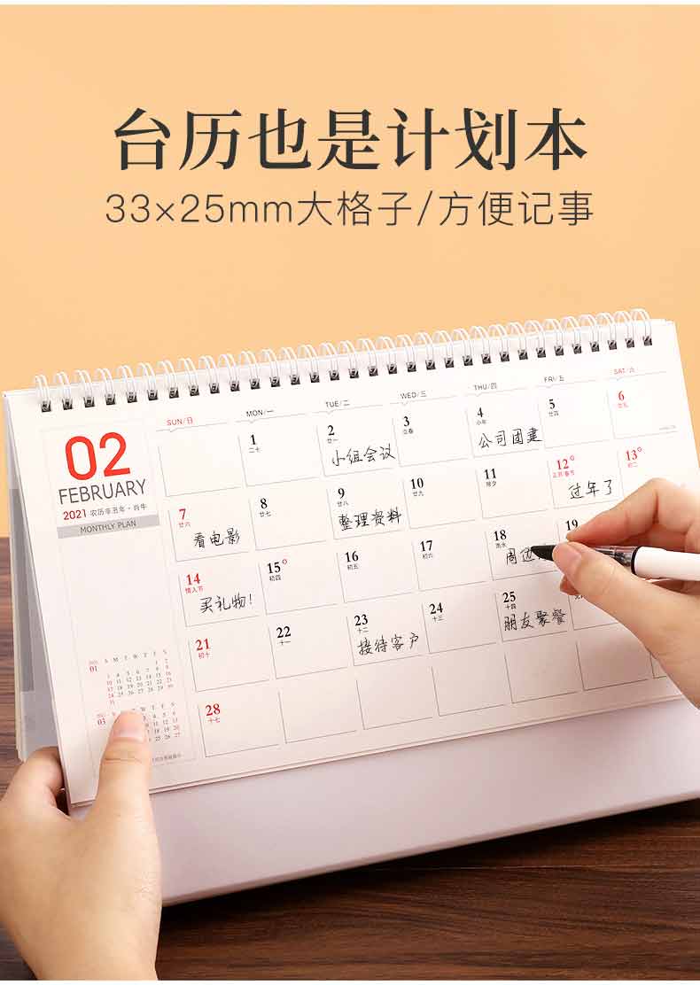 臺歷印刷-上善若水  第7張