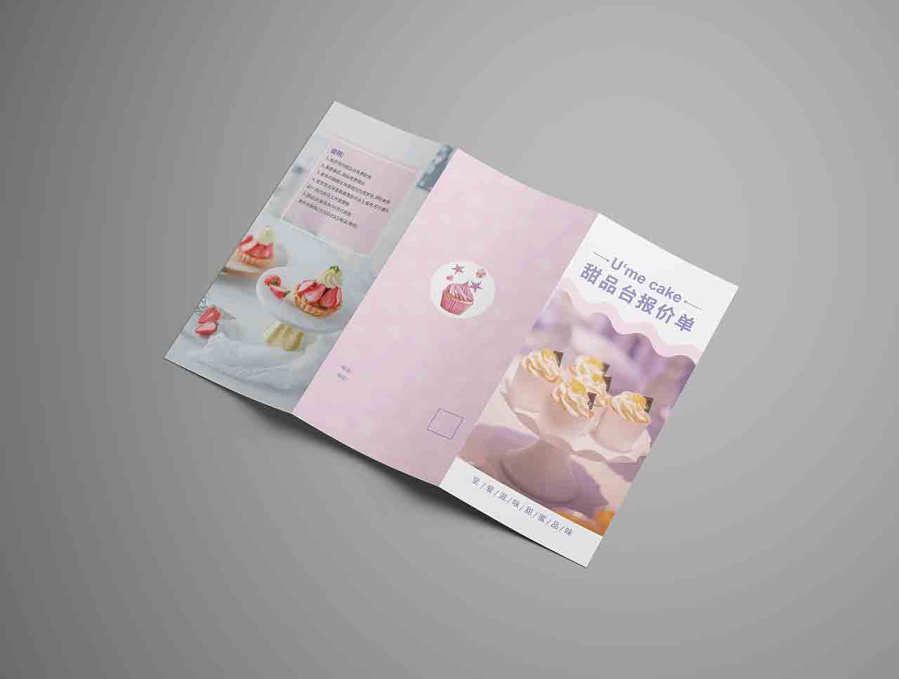 上海企業畫冊印刷廠的優勢是什么？  第1張