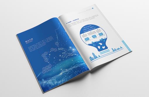 科技畫冊  第2張