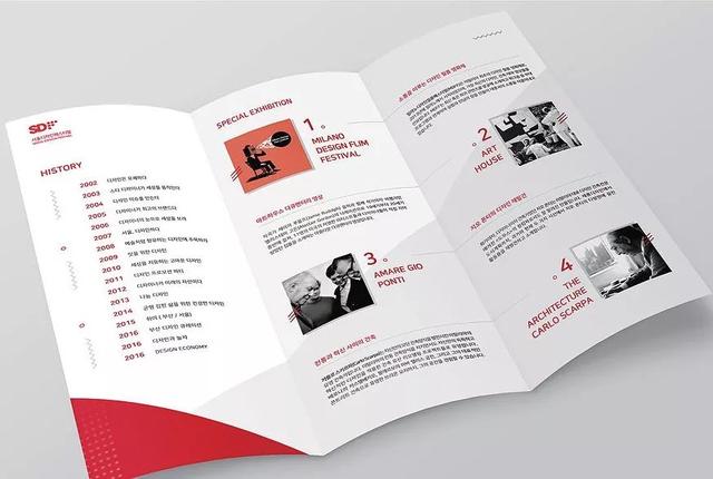 你造么？折頁設計的6種版式  第10張