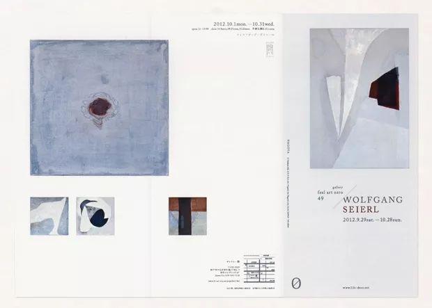 你造么？折頁設計的6種版式  第16張