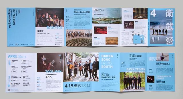 20款現(xiàn)代風(fēng)格畫冊(cè)設(shè)計(jì)欣賞/折頁(yè)設(shè)計(jì)-畫冊(cè)  第10張