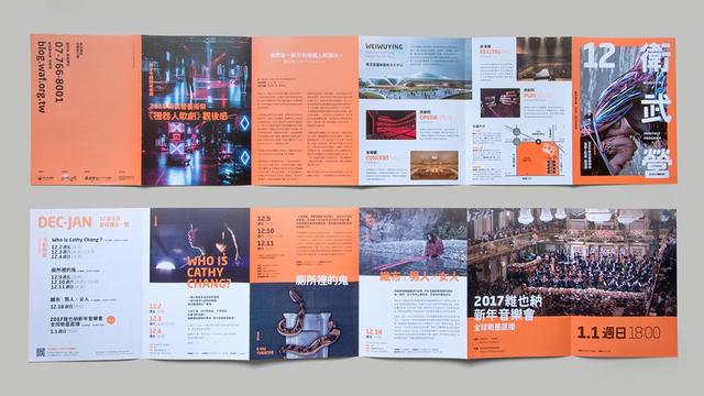 20款現(xiàn)代風(fēng)格畫冊(cè)設(shè)計(jì)欣賞/折頁(yè)設(shè)計(jì)-畫冊(cè)  第9張