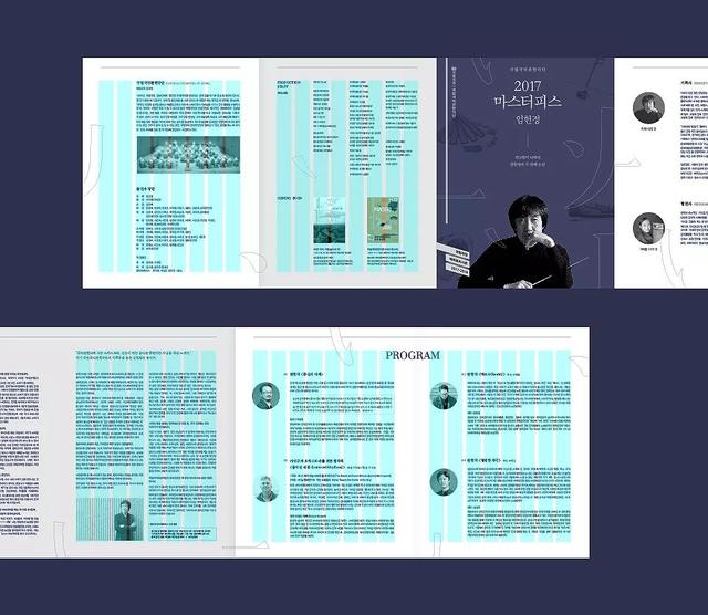 你造么？折頁設計的6種版式  第8張