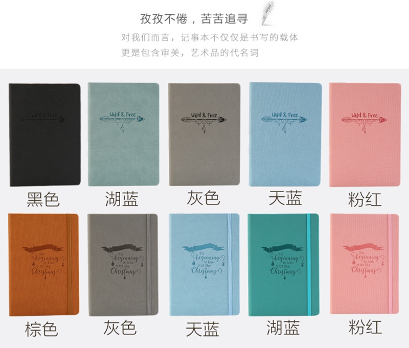 筆記本訂制  第2張