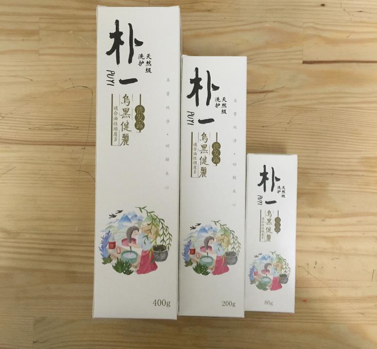包裝印刷  第2張
