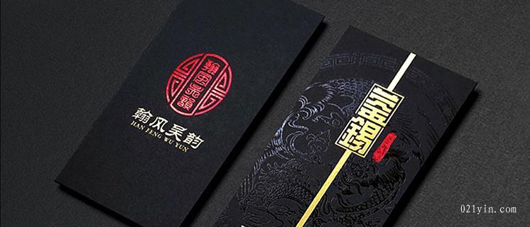 黑卡燙金名片設(shè)計(jì)欣賞-2  第6張