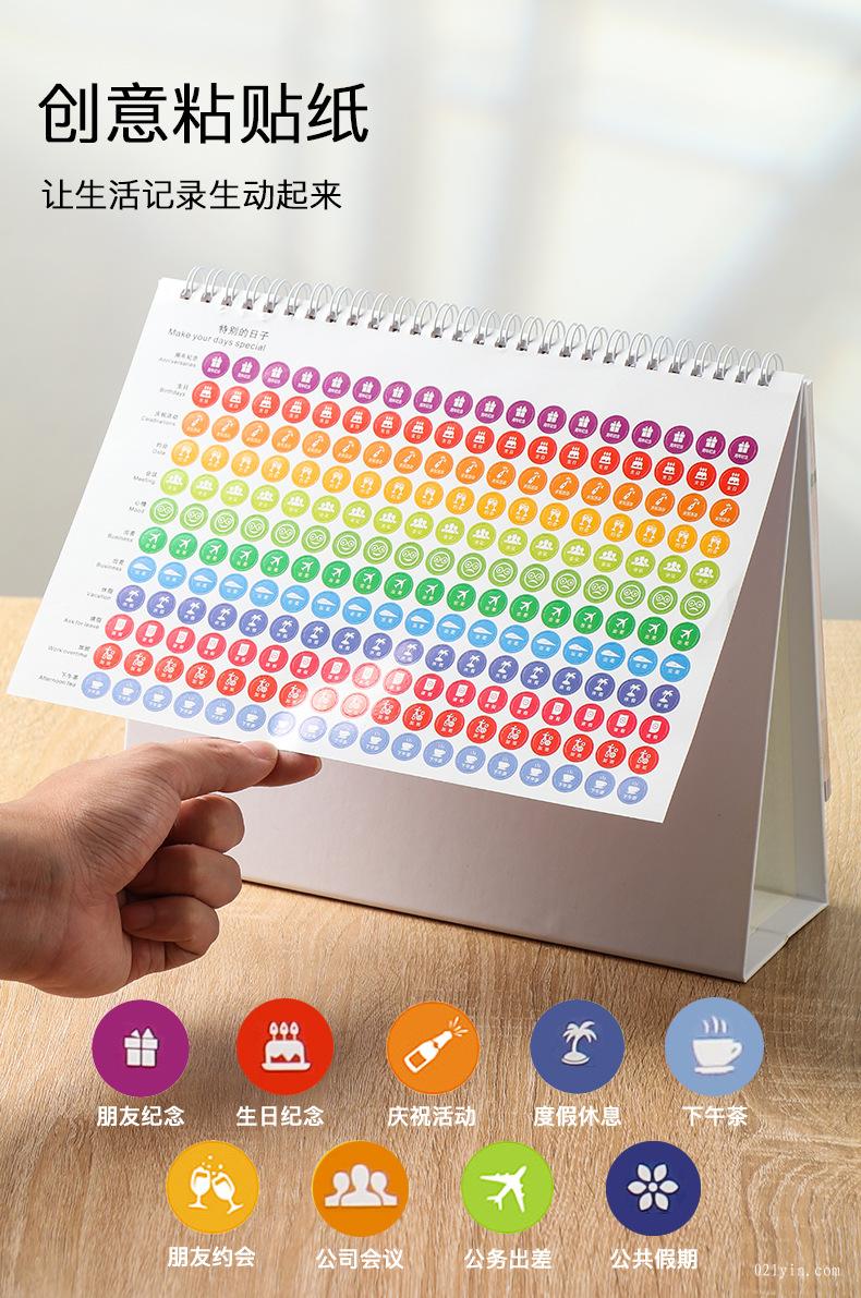 專業(yè)定制2022年專版臺歷 臺歷定制 精品臺歷  第2張