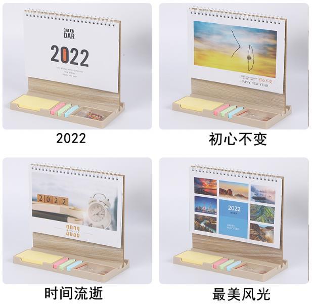 現(xiàn)貨臺(tái)歷批發(fā)商務(wù)簡(jiǎn)約創(chuàng)意橫式臺(tái)座日歷辦公便簽豎式計(jì)劃日程表  第9張