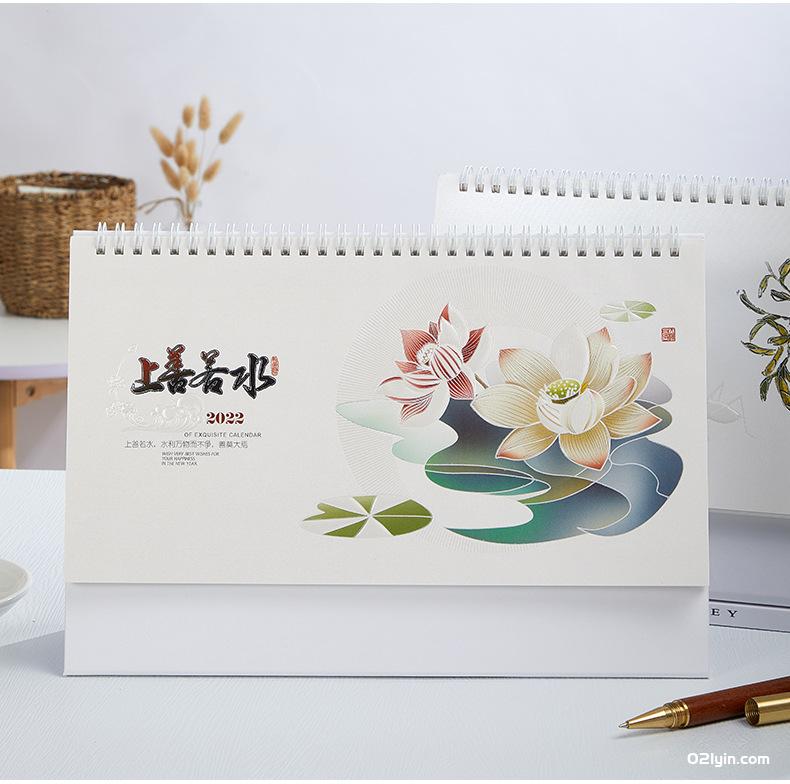 2022年特大珠光電雕臺歷金歲賀歲 上善若水 月歷 廠家批發(fā)  第13張
