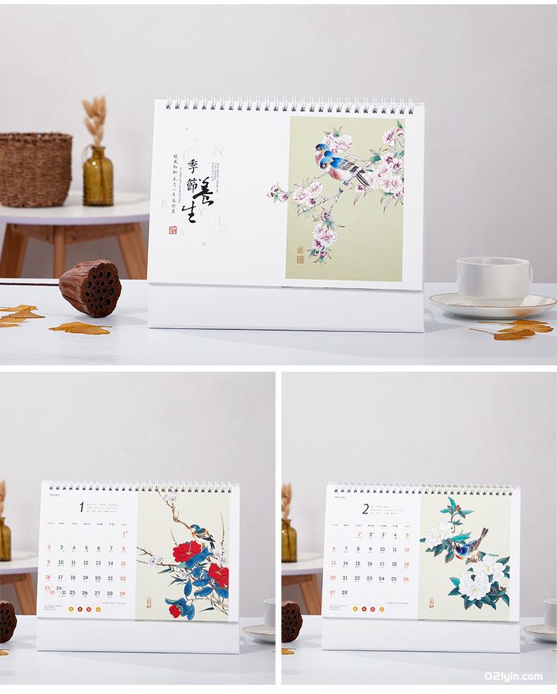 2022虎年簡約布紋紙臺歷 虎年好運 梵高印象早春圖養(yǎng)生臺歷  第17張