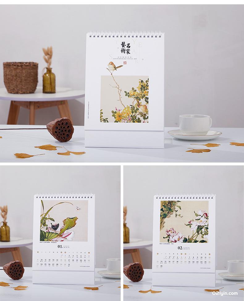 2022虎年簡約布紋紙臺歷 虎年好運 梵高印象早春圖養(yǎng)生臺歷  第21張