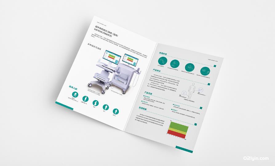 上海彩頁印刷報(bào)價(jià)  第3張